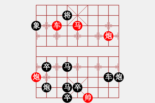 象棋棋譜圖片：此恨不關(guān)風(fēng)與月yanyun改擬 - 步數(shù)：40 