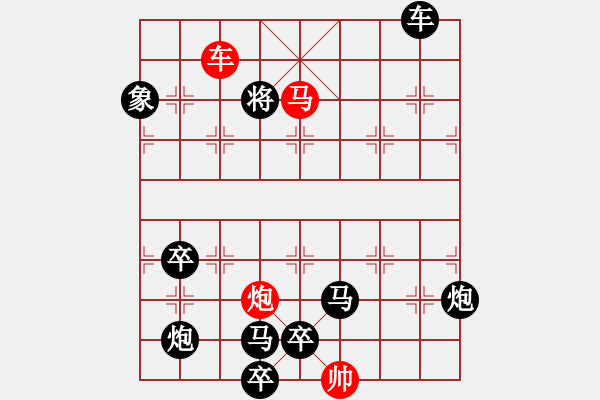 象棋棋譜圖片：此恨不關(guān)風(fēng)與月yanyun改擬 - 步數(shù)：50 