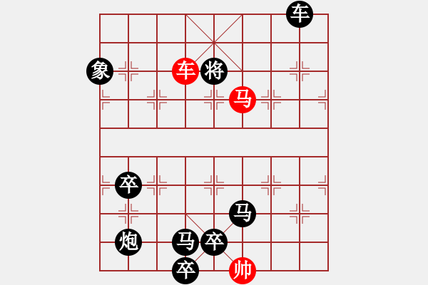 象棋棋譜圖片：此恨不關(guān)風(fēng)與月yanyun改擬 - 步數(shù)：57 