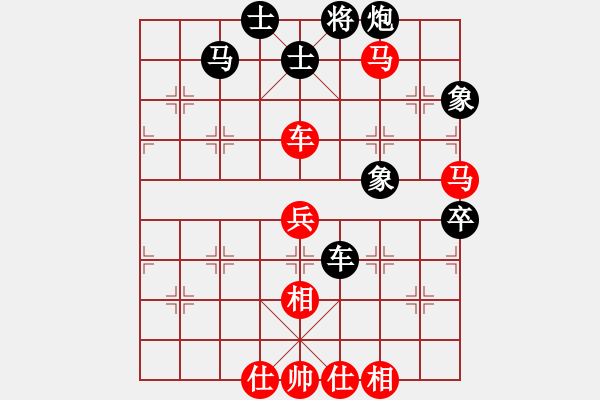 象棋棋谱图片：任汝行(9段)-和-白金黄银(月将) - 步数：100 