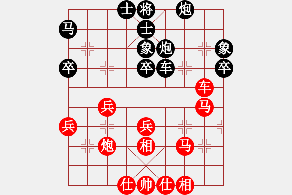 象棋棋谱图片：任汝行(9段)-和-白金黄银(月将) - 步数：60 