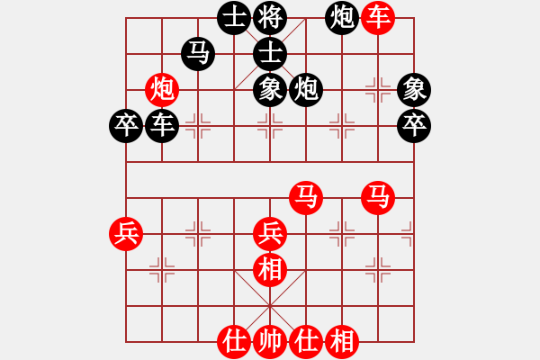 象棋棋谱图片：任汝行(9段)-和-白金黄银(月将) - 步数：80 