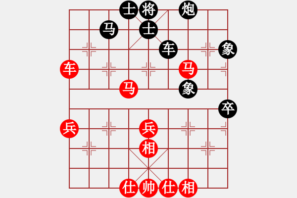 象棋棋谱图片：任汝行(9段)-和-白金黄银(月将) - 步数：90 