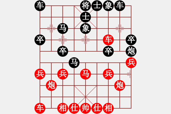 象棋棋譜圖片：新殘局(8級(jí))-和-放學(xué)(1段) - 步數(shù)：30 