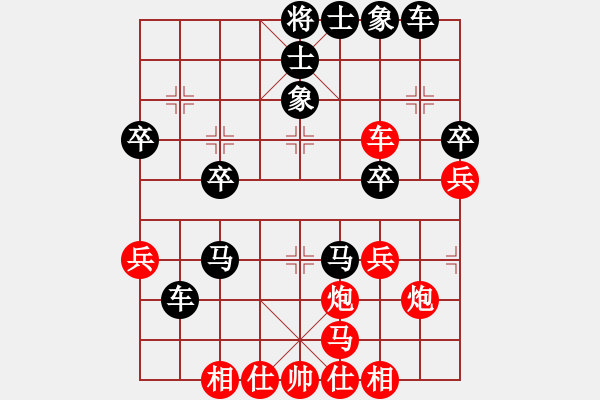 象棋棋譜圖片：新殘局(8級(jí))-和-放學(xué)(1段) - 步數(shù)：40 