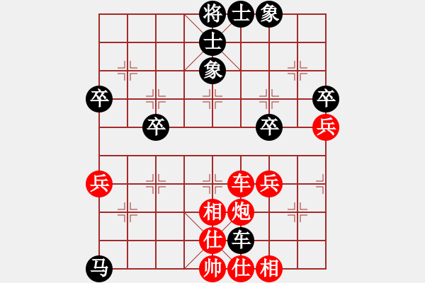 象棋棋譜圖片：新殘局(8級(jí))-和-放學(xué)(1段) - 步數(shù)：50 