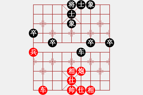 象棋棋譜圖片：新殘局(8級(jí))-和-放學(xué)(1段) - 步數(shù)：60 