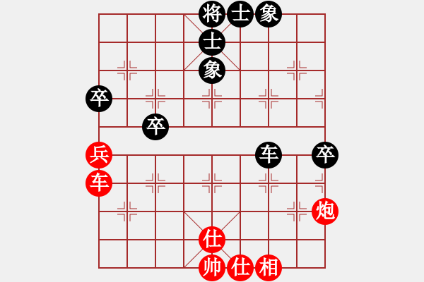 象棋棋譜圖片：新殘局(8級(jí))-和-放學(xué)(1段) - 步數(shù)：70 