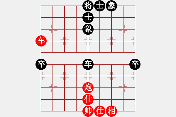 象棋棋譜圖片：新殘局(8級(jí))-和-放學(xué)(1段) - 步數(shù)：80 