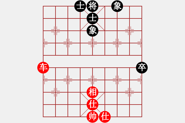 象棋棋譜圖片：新殘局(8級(jí))-和-放學(xué)(1段) - 步數(shù)：86 