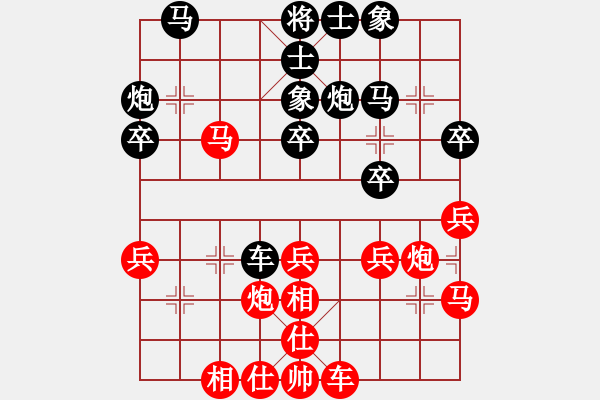 象棋棋谱图片：黄海林 先和 徐超 - 步数：30 