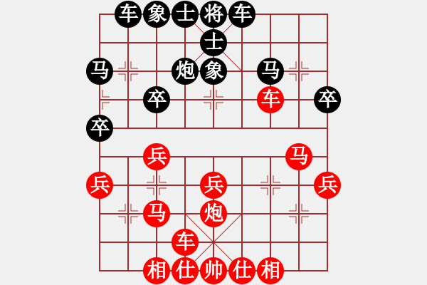 象棋棋譜圖片：中華吹笛VS和諧1(2011-3-13) - 步數(shù)：30 