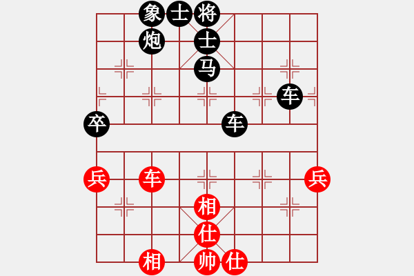 象棋棋譜圖片：中華吹笛VS和諧1(2011-3-13) - 步數(shù)：76 