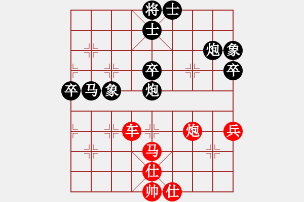 象棋棋譜圖片：加拿大-溫哥華 何成堅(jiān) 勝 加拿大-卡加利 董劍雄 - 步數(shù)：100 