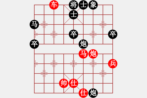 象棋棋譜圖片：加拿大-溫哥華 何成堅(jiān) 勝 加拿大-卡加利 董劍雄 - 步數(shù)：125 