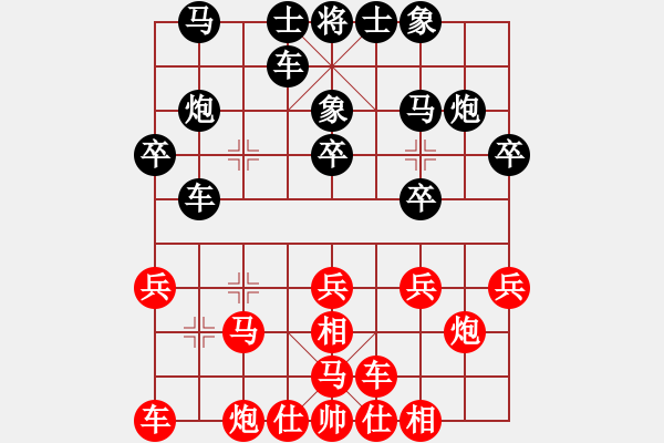 象棋棋譜圖片：加拿大-溫哥華 何成堅(jiān) 勝 加拿大-卡加利 董劍雄 - 步數(shù)：20 