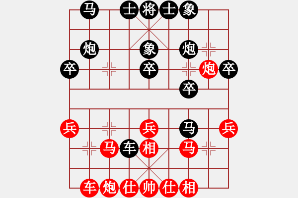 象棋棋譜圖片：加拿大-溫哥華 何成堅(jiān) 勝 加拿大-卡加利 董劍雄 - 步數(shù)：30 