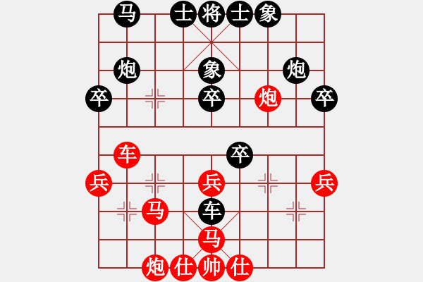 象棋棋譜圖片：加拿大-溫哥華 何成堅(jiān) 勝 加拿大-卡加利 董劍雄 - 步數(shù)：40 