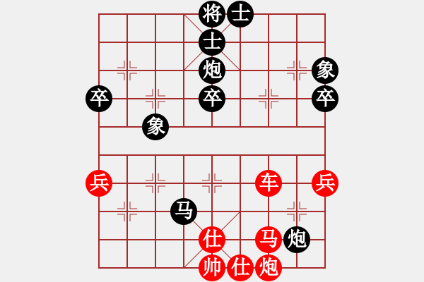 象棋棋譜圖片：加拿大-溫哥華 何成堅(jiān) 勝 加拿大-卡加利 董劍雄 - 步數(shù)：80 