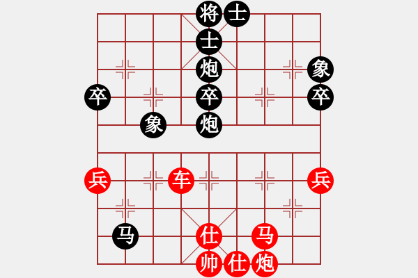 象棋棋譜圖片：加拿大-溫哥華 何成堅(jiān) 勝 加拿大-卡加利 董劍雄 - 步數(shù)：90 