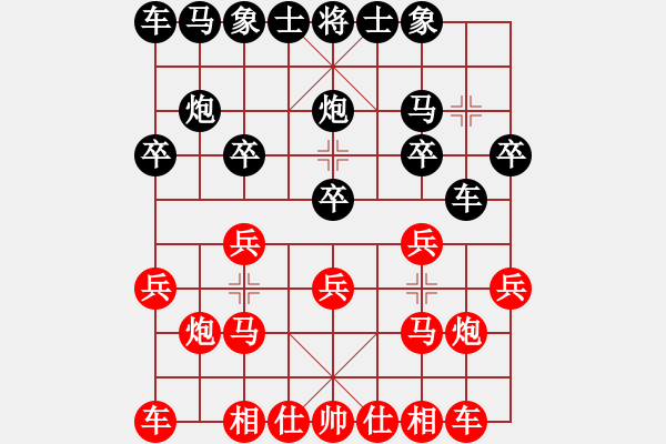 象棋棋譜圖片：麗麗[1412855687] 負(fù) 傾國(guó)傾城[853305579] - 步數(shù)：10 