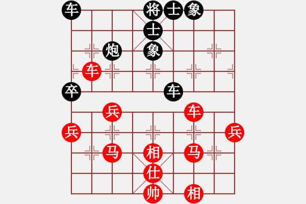 象棋棋譜圖片：麗麗[1412855687] 負(fù) 傾國(guó)傾城[853305579] - 步數(shù)：40 