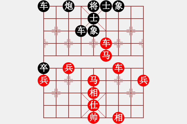 象棋棋譜圖片：麗麗[1412855687] 負(fù) 傾國(guó)傾城[853305579] - 步數(shù)：50 