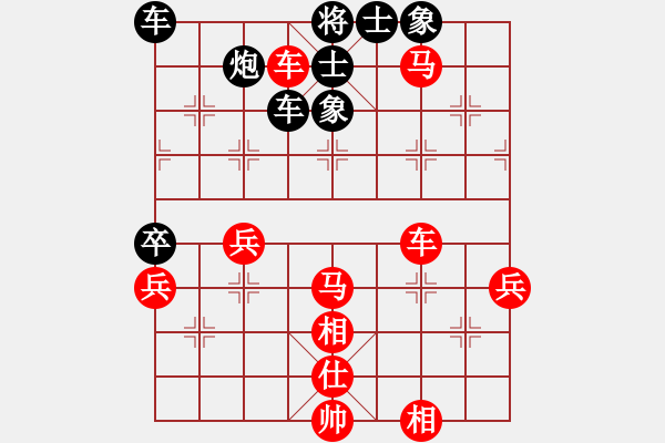 象棋棋譜圖片：麗麗[1412855687] 負(fù) 傾國(guó)傾城[853305579] - 步數(shù)：57 