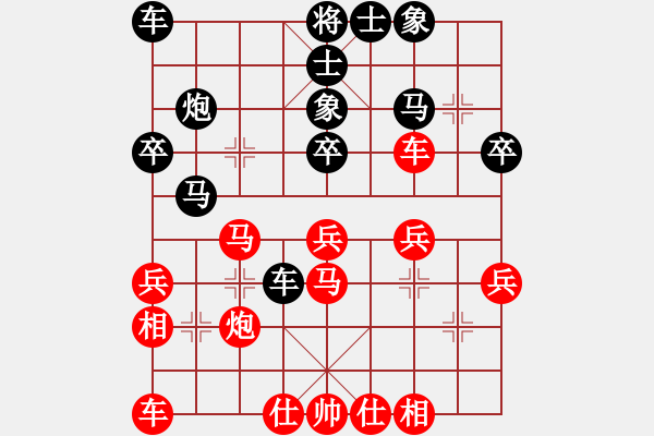 象棋棋譜圖片：王晴 先負(fù) 左文靜 - 步數(shù)：30 