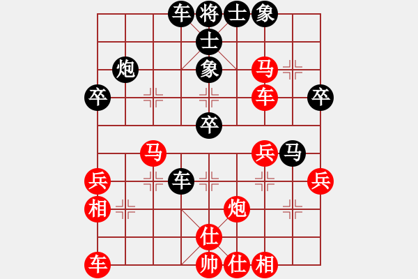 象棋棋譜圖片：王晴 先負(fù) 左文靜 - 步數(shù)：40 