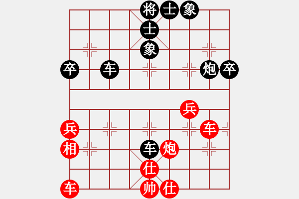 象棋棋譜圖片：王晴 先負(fù) 左文靜 - 步數(shù)：60 