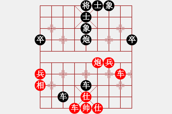 象棋棋譜圖片：王晴 先負(fù) 左文靜 - 步數(shù)：64 