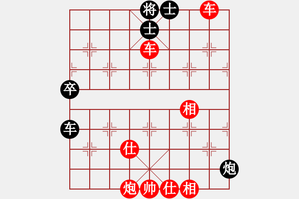 象棋棋譜圖片：第02臺(tái)：蔣川 先勝 陳德修 - 步數(shù)：105 