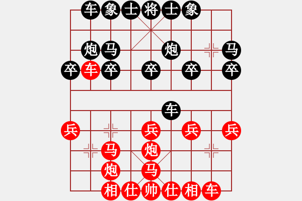 象棋棋谱图片：第02台：蒋川 先胜 陈德修 - 步数：20 