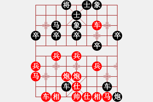 象棋棋譜圖片：中炮過河車vs屏風(fēng)馬棄馬局（變例2） - 步數(shù)：28 