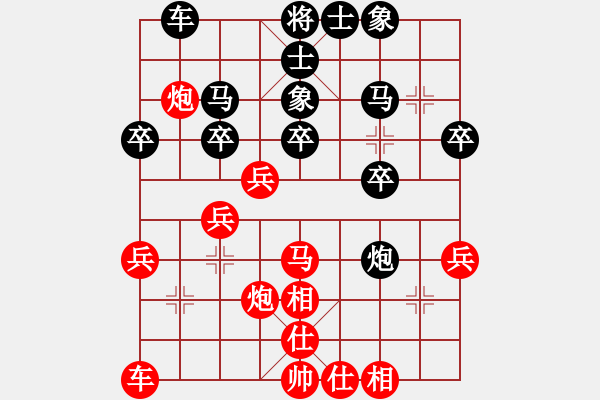 象棋棋譜圖片：大道至簡(jiǎn)(業(yè)9–3)先勝吳小芳(業(yè)9–3)202210291628.pgn - 步數(shù)：30 