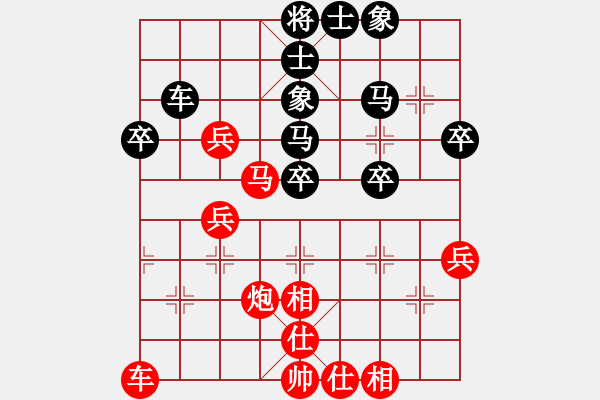 象棋棋譜圖片：大道至簡(jiǎn)(業(yè)9–3)先勝吳小芳(業(yè)9–3)202210291628.pgn - 步數(shù)：40 