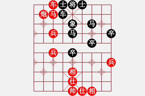 象棋棋譜圖片：大道至簡(jiǎn)(業(yè)9–3)先勝吳小芳(業(yè)9–3)202210291628.pgn - 步數(shù)：53 