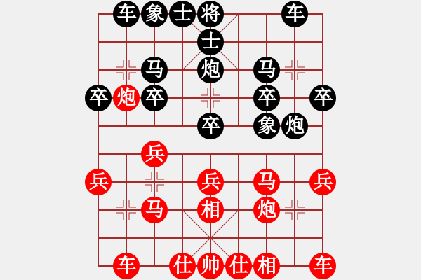 象棋棋譜圖片：馬路殺手AkE.阿曼 先勝 中年男子 - 步數(shù)：20 