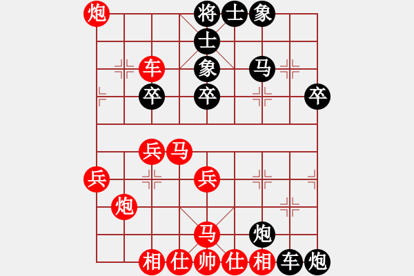 象棋棋譜圖片：英雄贊歌(3段)-勝-saksou(8段) - 步數(shù)：43 