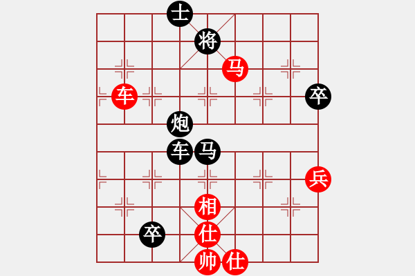 象棋棋譜圖片：cidvcx(1段)-負(fù)-宇宙政委(4段) - 步數(shù)：130 