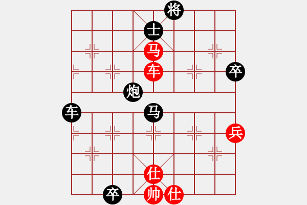 象棋棋譜圖片：cidvcx(1段)-負(fù)-宇宙政委(4段) - 步數(shù)：140 