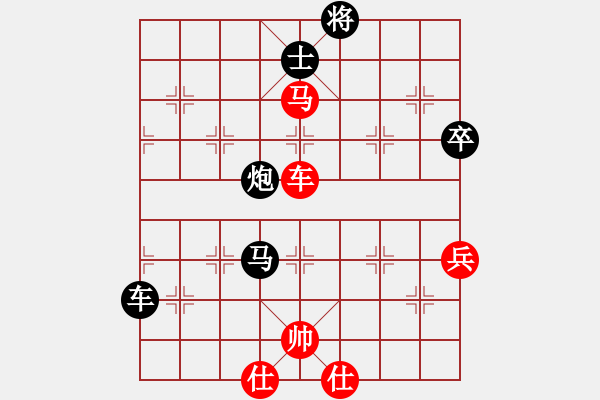 象棋棋譜圖片：cidvcx(1段)-負(fù)-宇宙政委(4段) - 步數(shù)：150 