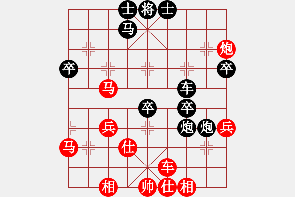 象棋棋譜圖片：cidvcx(1段)-負(fù)-宇宙政委(4段) - 步數(shù)：50 