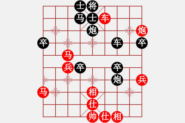 象棋棋譜圖片：cidvcx(1段)-負(fù)-宇宙政委(4段) - 步數(shù)：60 