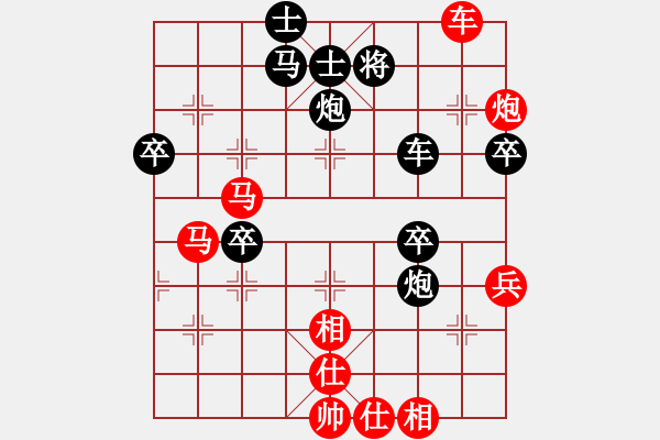 象棋棋譜圖片：cidvcx(1段)-負(fù)-宇宙政委(4段) - 步數(shù)：70 