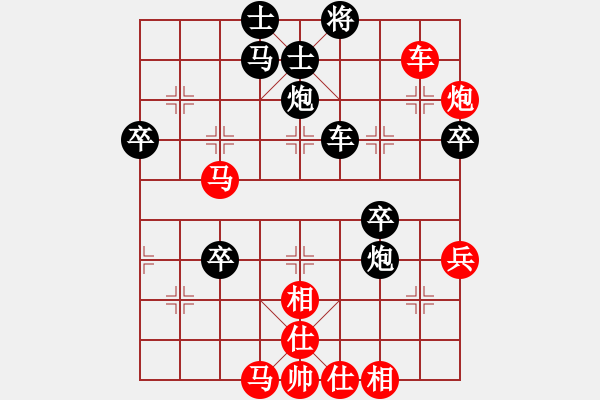 象棋棋譜圖片：cidvcx(1段)-負(fù)-宇宙政委(4段) - 步數(shù)：80 