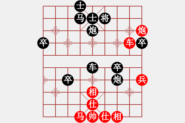 象棋棋譜圖片：cidvcx(1段)-負(fù)-宇宙政委(4段) - 步數(shù)：90 