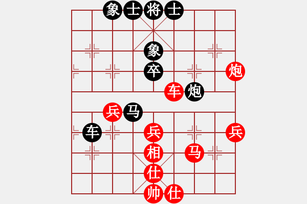 象棋棋譜圖片：怒火暴城(6段)-負-劈菜頭(5段) - 步數(shù)：60 