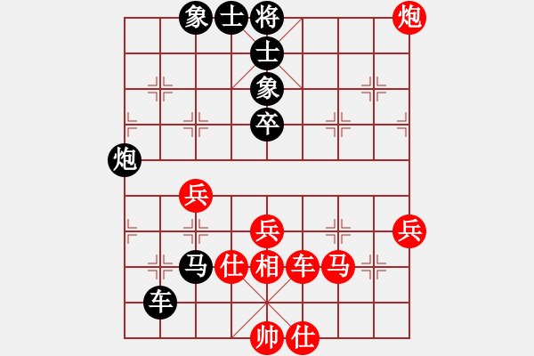 象棋棋譜圖片：怒火暴城(6段)-負-劈菜頭(5段) - 步數(shù)：70 